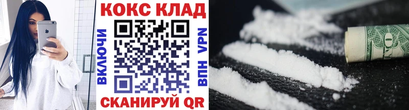 Купить закладки  Пыть-Ях  Кокаин 98% 