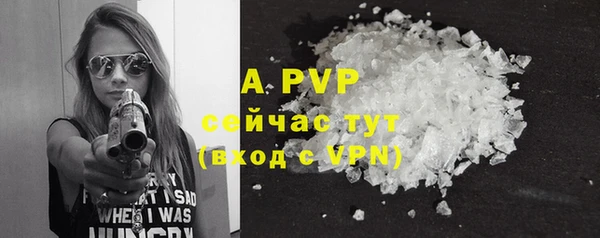 синтетический гашиш Липки