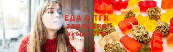 синтетический гашиш Липки