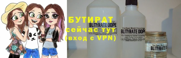 синтетический гашиш Липки