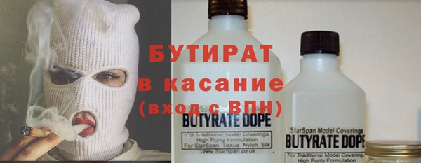 синтетический гашиш Липки