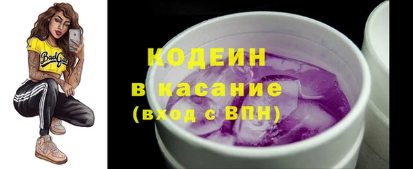 синтетический гашиш Липки