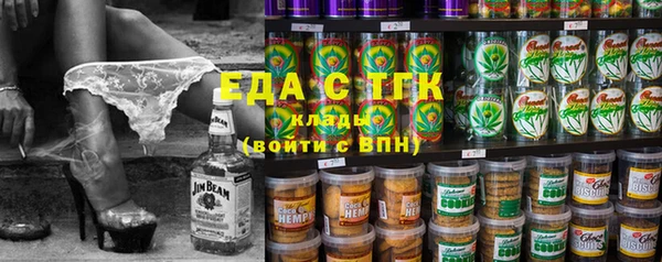 синтетический гашиш Липки