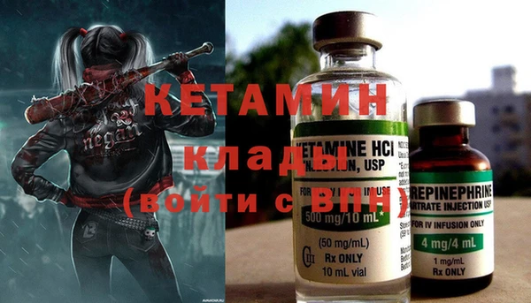 синтетический гашиш Липки