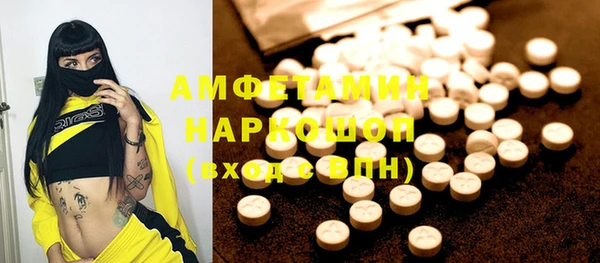 2c-b Лихославль