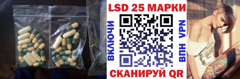 LSD-25 экстази кислота  Купить  Пыть-Ях 
