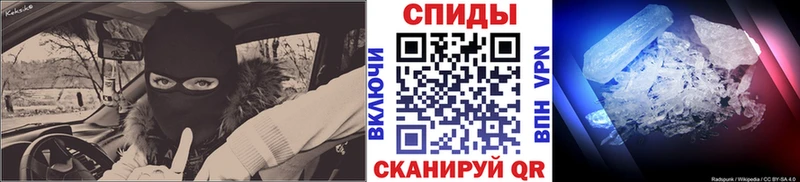 Купить  Пыть-Ях  Метамфетамин Декстрометамфетамин 99.9% 