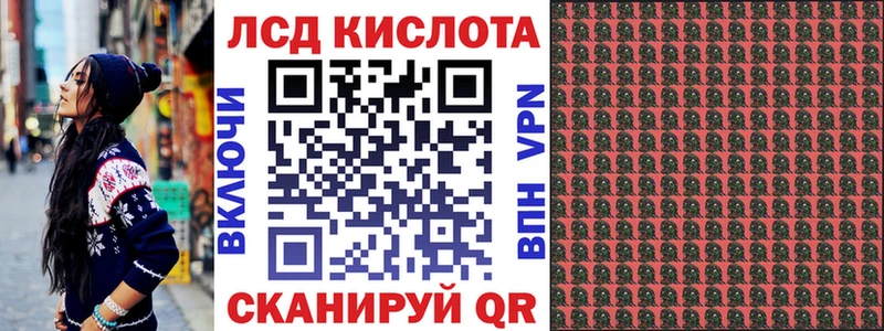 Марки 25I-NBOMe 1,5мг Пыть-Ях