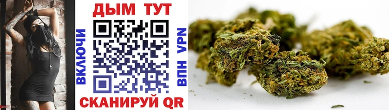 МАРИХУАНА Ganja  Купить закладки  Пыть-Ях 